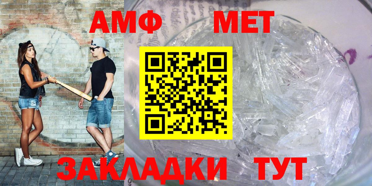 Амфетамин  Вход с VPN  Амфетамин  Сыктывкар  Amphetamine Premium 