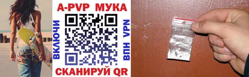 как найти наркотики  Сыктывкар  А ПВП VHQ 
