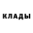 МЕТАДОН белоснежный Ba!t