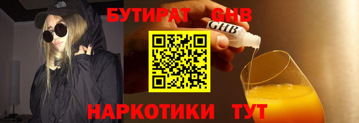 Амфетамин Сыктывкар