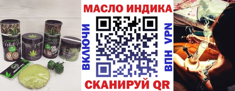 купить наркоту  Сыктывкар  Canna-Cookies марихуана 