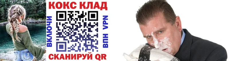 Cocaine 97%  Сыктывкар 