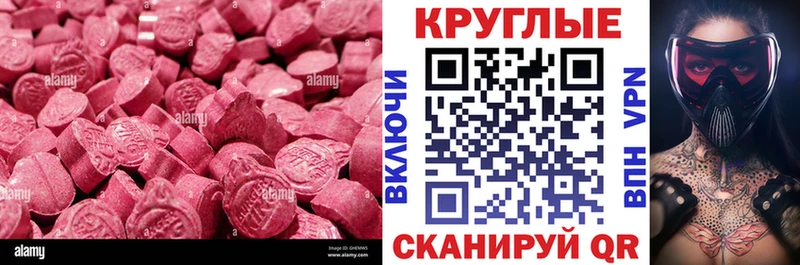 блэк спрут ONION продажа наркотиков Сыктывкар Ecstasy mix