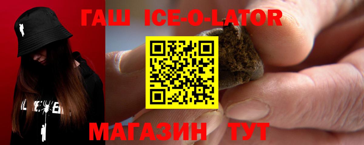 Сыктывкар  купить наркотик  ГАШ  Вход с VPN  ГАШ hashish  ГАШИШ убойный 