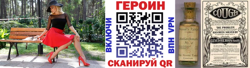 кракен рабочий сайт  Сыктывкар  Героин афганец 