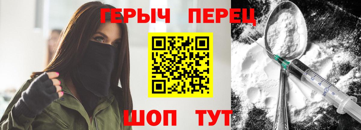 ГЕРОИН афганец  Вход с VPN  Сыктывкар 