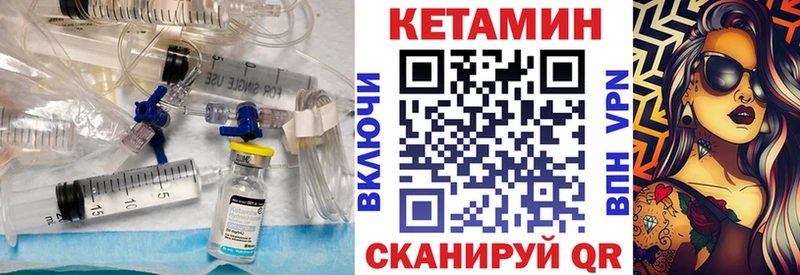 Кетамин ketamine  Сыктывкар 