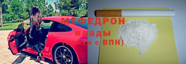 скорость mdpv Абдулино