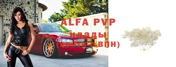 скорость mdpv Абдулино
