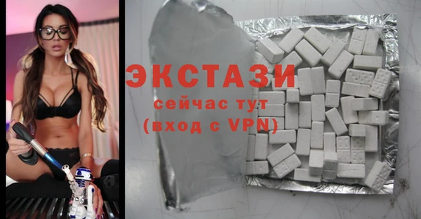 MDMA Заводоуковск