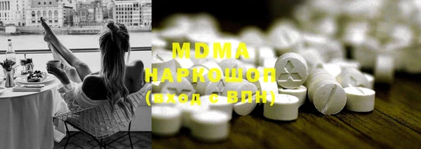 MDMA Абаза