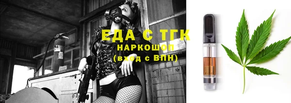 спиды Абинск