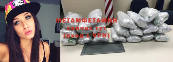 мефедрон VHQ Карпинск