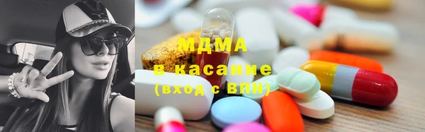 спиды Абинск