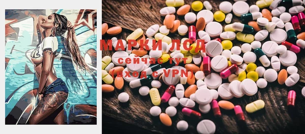 MDMA Абаза