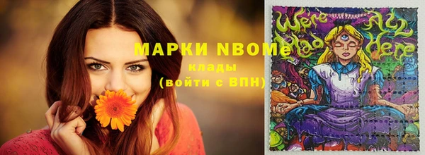 кокаин Аркадак