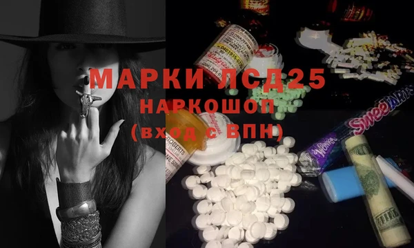 MDMA Абаза