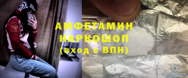 кокаин Алзамай