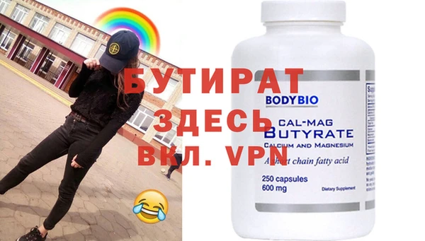 меф Заволжск