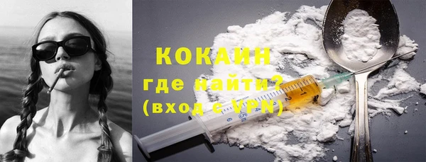 кокаин Алзамай