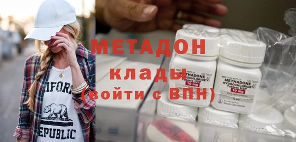 спиды Абинск