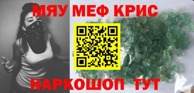 метадон Новокубанск