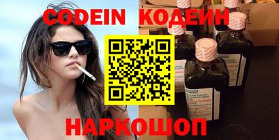героин Новодвинск