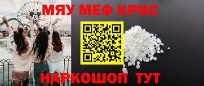 метадон Новокубанск
