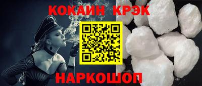 героин Новодвинск