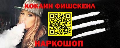 героин Новодвинск