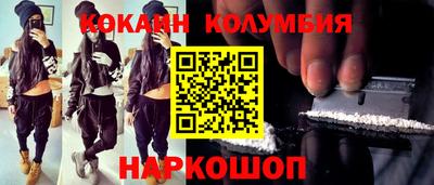 метадон Новокубанск