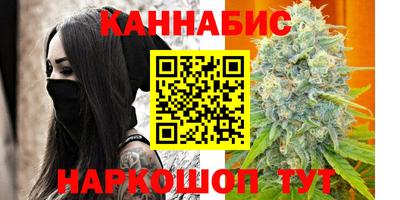 мяу мяу кристалл Новозыбков