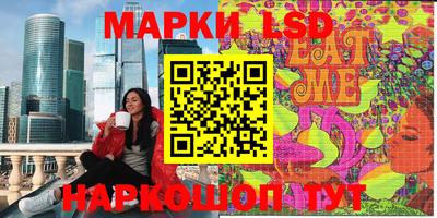 мяу мяу кристалл Новозыбков