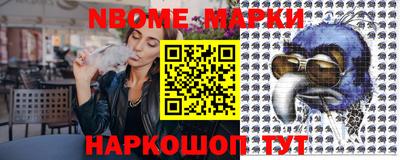 метадон Новокубанск