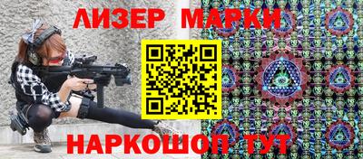 мяу мяу кристалл Новозыбков