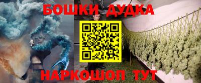 героин Новодвинск