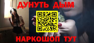героин Новодвинск