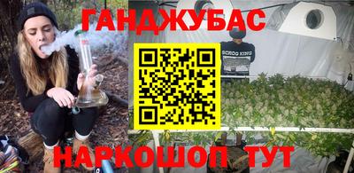 мяу мяу кристалл Новозыбков
