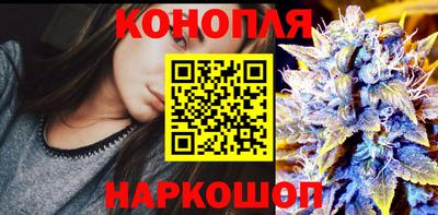 мяу мяу кристалл Новозыбков