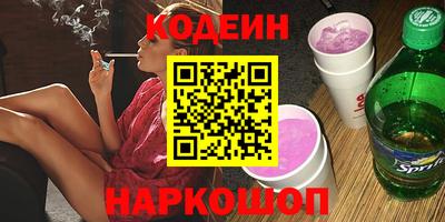 метадон Новокубанск