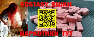 мяу мяу кристалл Новозыбков