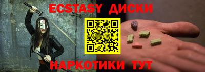 мяу мяу кристалл Новозыбков