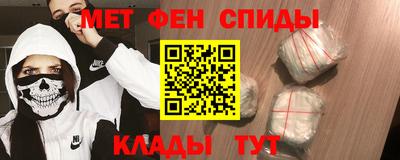 метадон Новокубанск