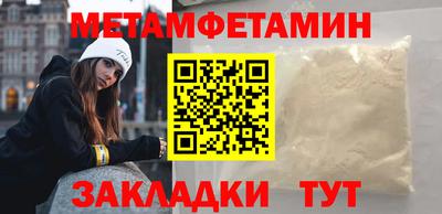метадон Новокубанск