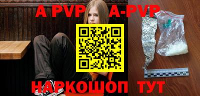 мяу мяу кристалл Новозыбков