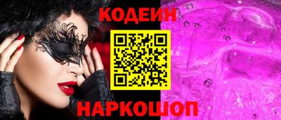героин Новодвинск