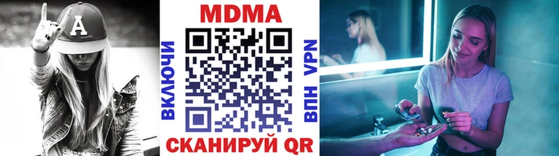 MDMA VHQ Сыктывкар