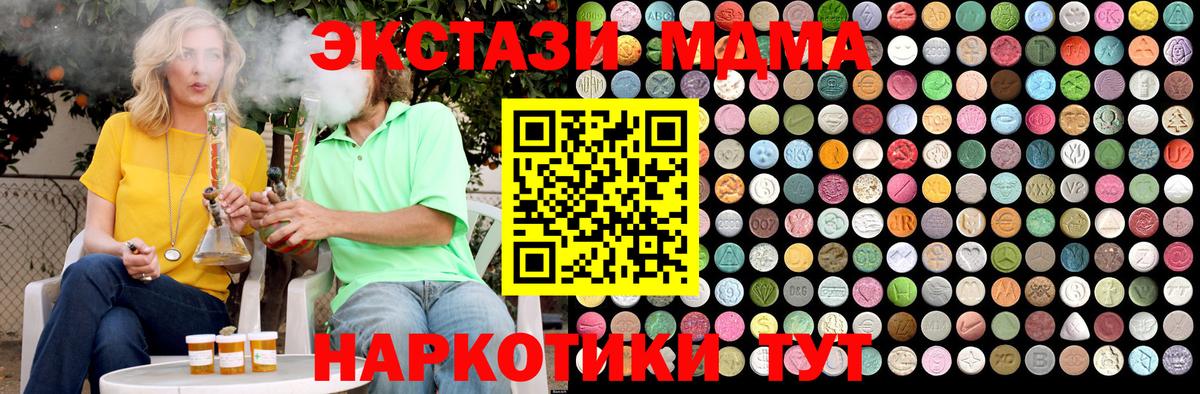 MDMA VHQ Сыктывкар