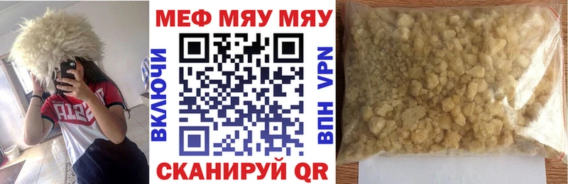 Мефедрон кристаллы  MEGA как зайти  Сыктывкар  купить наркотики цена 