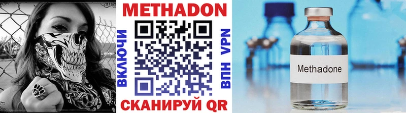 Метадон VHQ  Сыктывкар 